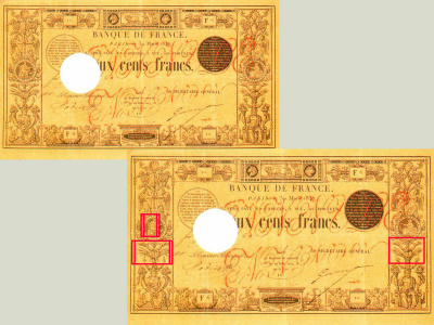 Billet de 200 F « 1847 – 2ème  type ».