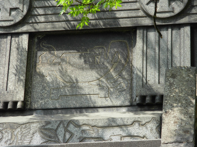 Cimetière du Père-Lachaise